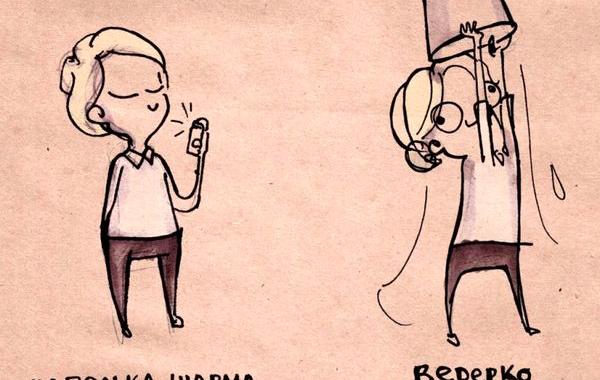 комиксы о девочках, Настенькины Комиксы, Настя Лемова