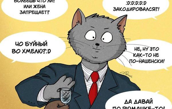 беспощадный социум,  вещи которые раздражают всех, Bird Born