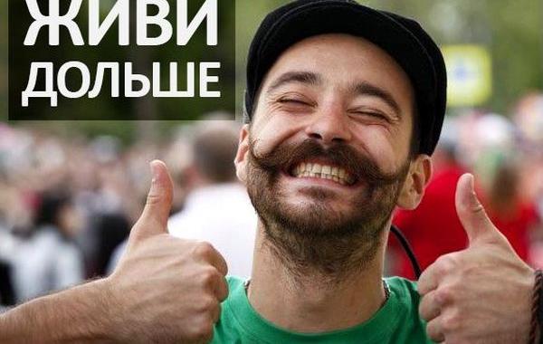 вещи продлят жизнь, советы продлить жизнь, как продлить жизнь, как жить дольше