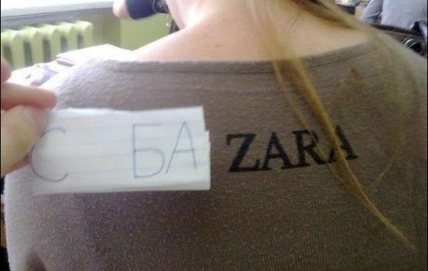 смешные надписи и объявления, маразмы