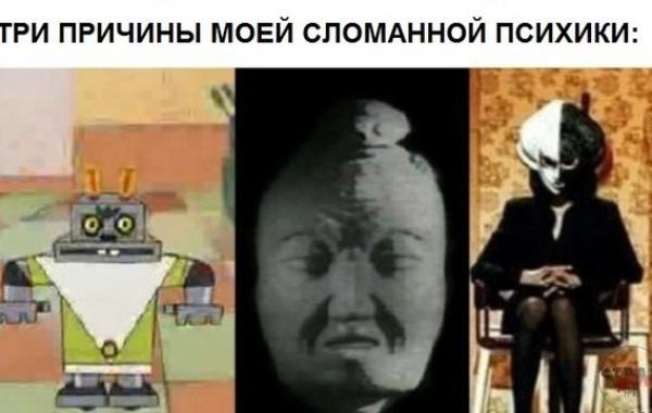 Назад в детство или "школоте не понять"