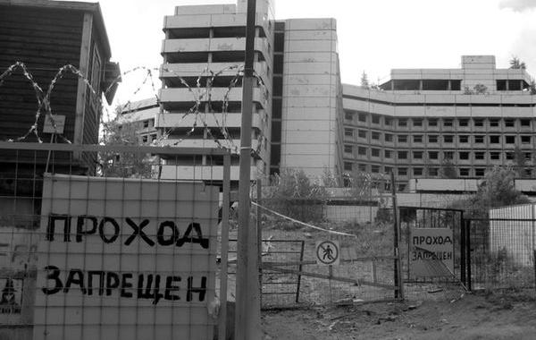 жуткие места России, самые страшные места России 