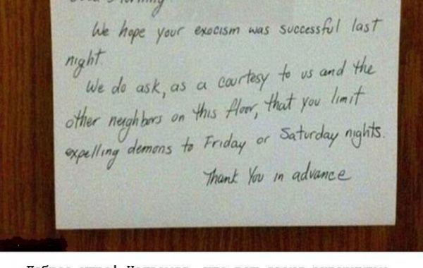 Смешные жалобы возмущённых соседей на громкий секс