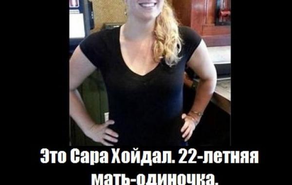 Официантка Сара Хойдал (Sarah Hoidahl) заплатила 28 долларов ей вернула Эллен Дедженерес (Ellen DeGeneres)