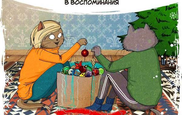 До Нового года нужно успеть, Bird Born