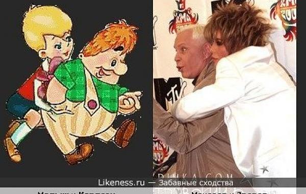 Забавные сходства мировых звёзд и персонажей мультфильмов II