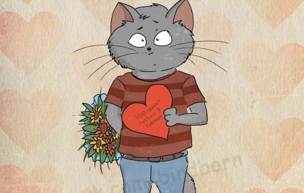 для кого придуман День святого Валентина, Bird Born