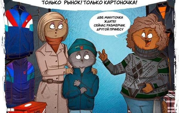 Предновогодняя ностальгия, ностальгия по 90-ым, Bird Born