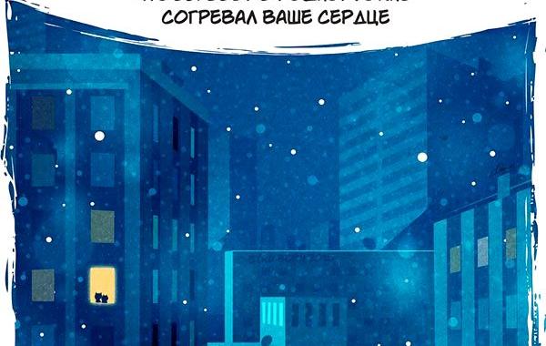 Bird Born, в новом году мы желаем вам