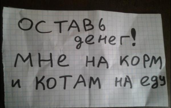 маразмы прикольные надписи объявления смешные