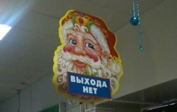 Позитив и юмор в смешных фотографиях