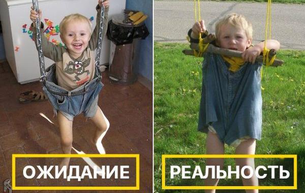 ожидание против реальности, Провальные попытки сделать что-то своими руками