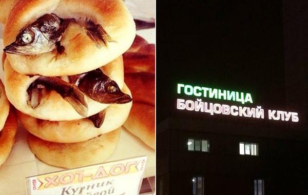 Это Россия детка,  такое бывает только в России