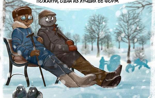 О настоящей дружбе, иллюстратор показал что значит дружить, Bird Born