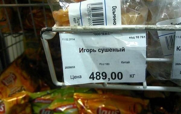 Cмешные надписи объявления, маразмы