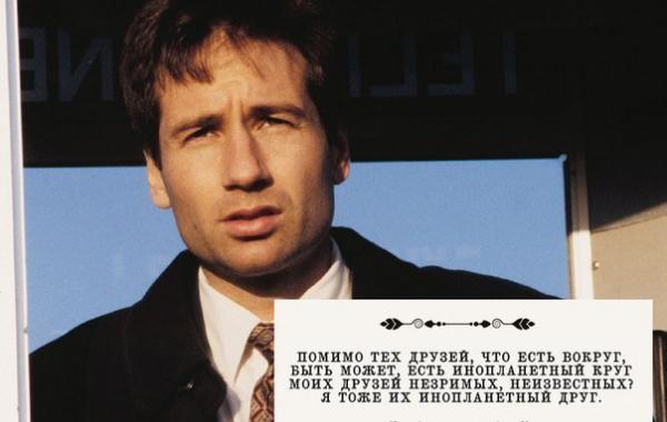 Стихи русских поэтов и персонажи голливудских блокбастеров