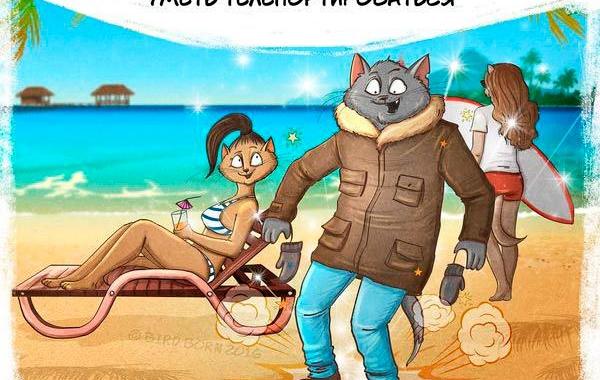 нереальные мечты, мечты которым не суждено сбыться