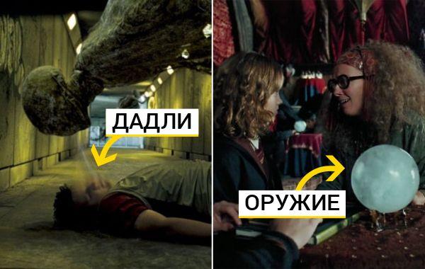 Сценарий дня рождения в стиле «Гарри Поттер» - детям понравится!