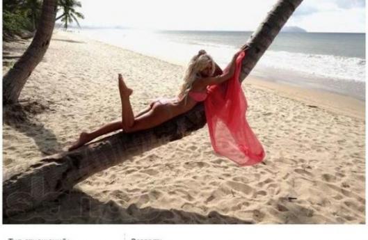 slando интим в обмен на интим предлагать  интимные услуги за товары